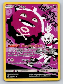 Pokemon - Koffing Full Art - 243/236 - Cosmic Eclipse - NM - Image 1