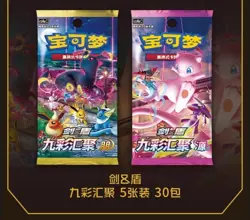 Set of 4!Sparkling Energy Black Gold ETB Pokemon Chinese Sealed Gift Boxes - Image 3