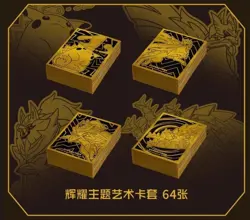 Set of 4!Sparkling Energy Black Gold ETB Pokemon Chinese Sealed Gift Boxes - Image 4