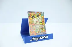 Meowth ex 121/088 Perfect Order SIR Pokemon TCG English (NM/M) - Image 2