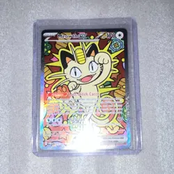 Meowth ex 121/088 Pokemon Perfect Order SIR NEAR MINT GRADEABLE COPY 🔥 - Image 1
