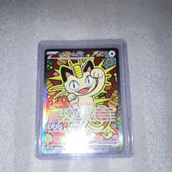 Meowth ex 121/088 Pokemon Perfect Order SIR NEAR MINT GRADEABLE COPY 🔥 - Image 2