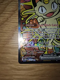 Meowth ex 121/088 Perfect Order SIR Pokemon TCG - Image 5