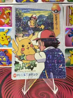Pokemon Sticker Rare Vintage Vending Machine Holo prism Nintendo 1998 Bandai - Image 2