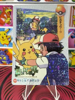 Pokemon Sticker Rare Vintage Vending Machine Holo prism Nintendo 1998 Bandai - Image 4