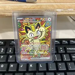 Meowth ex 121/088 Mega Evolution Perfect Order SIR Pokemon TCG English - Image 2