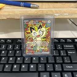 Meowth ex 121/088 Mega Evolution Perfect Order SIR Pokemon TCG English - Image 3