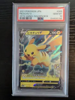 Pokemon TCG Pikachu V 25th Anniversary Golden Box Promo 005/015 PSA 10 - Image 1