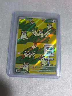 Pokemon TCG Obsidian Flames Illustration Rare & Ultra Rare LOT OF 10 Singles New - Image 1