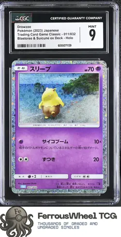 Drowzee #011/032 - 2023 Trading Card Game Classic - CGC 9 - Image 1