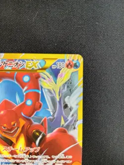 Volcanion EX UR 059/054 XY11 Fever-Burst Fighter Japanese Pokemon Card NM - Image 3