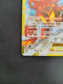 Volcanion EX UR 059/054 XY11 Fever-Burst Fighter Japanese Pokemon Card NM - Image 4