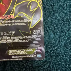 [MP] Darkrai EX 072/069 Dark Explorers BW4 SR 2011 Japanese Pokemon Card - Image 5