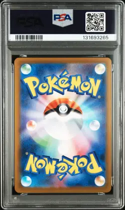 Pokemon Card Japanese - Gardevoir Art Rare #196 - Vmax Climax (s8b) - PSA 9 MINT - Image 3