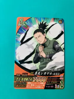 Shikamaru Nara Naruto Card Very Rare BANDAI Japanese Japan NF-009 F/S - Image 2