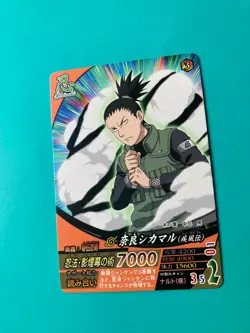 Shikamaru Nara Naruto Card Very Rare BANDAI Japanese Japan NF-009 F/S - Image 3