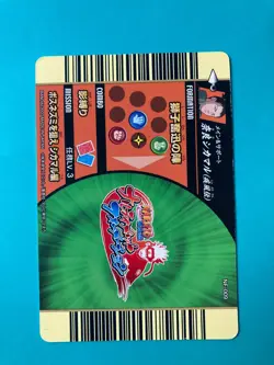 Shikamaru Nara Naruto Card Very Rare BANDAI Japanese Japan NF-009 F/S - Image 4