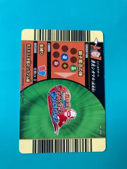 Shikamaru Nara Naruto Card Very Rare BANDAI Japanese Japan NF-009 F/S - Image 5