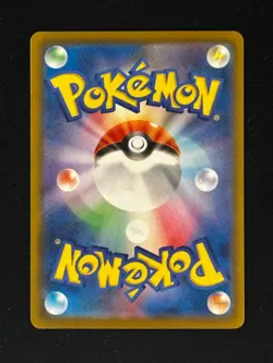Pokemon Slowbro 087/081 M5: Abyss Eye Holo (Japanese) (NM Pack Fresh) - Image 2