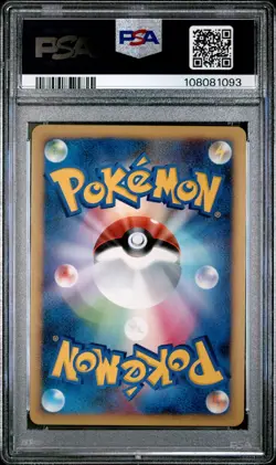 Pokemon Japanese 2008 Chimchar Holo Half Deck Pt 003/013 PSA 8 NM-MT - Image 2