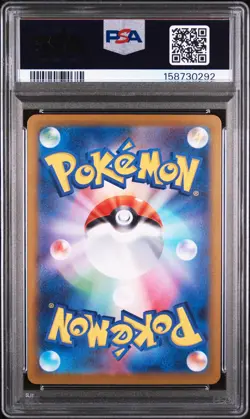 2026 POKEMON JAPANESE M3-NULLIFYING ZERO SPECIAL ART RARE #114 MEOWTH EX PSA 10 - Image 2