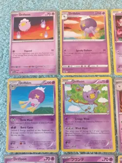 DRIFLOON & DRIFBLIM BUNDLE OF POKEMON CARDS - Image 2