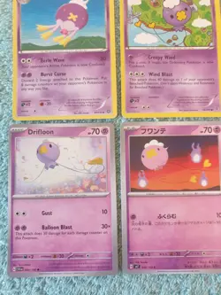 DRIFLOON & DRIFBLIM BUNDLE OF POKEMON CARDS - Image 4