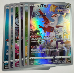 2022 Pokemon Jumbo Card Collection 6set Holo VSTAR Universe Japanese & Plush toy - Image 1
