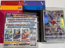 2022 Pokemon Jumbo Card Collection 6set Holo VSTAR Universe Japanese & Plush toy - Image 4