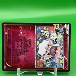Diancie TCG 1ed Pokemon Card Game Japanese Japan Nintendo Anime F/S c - Image 2