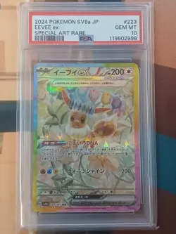 Eevee Evoli SV8a 223/187 Japanese Terastal Festival ex PSA 10 Gem Mint Pokemon - Image 1
