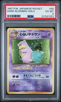 1997 POKEMON JAPANESE ROCKETDARK SLOWBRO-HOLO PSA 6 - Image 1