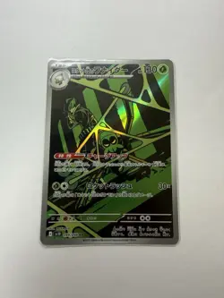 Pokemon Japanese Team Rocket's Spidops AR 099/098 SV10 Glory of Team Rocket - NM - Image 1
