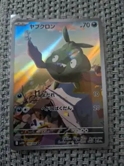 Pokemon Trubbish AR 138/086 White Flare sv11W - Japanese (nm) UK Seller - Image 1