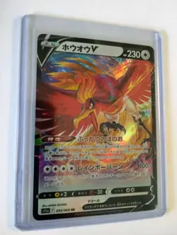 Pokemon TCG Ho-Oh V 055/068 Ultra Rare Incandescent Arcana (Japanese) - Image 3