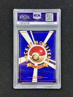 1996 Pokemon Base Set - Squirtle Japanese NO RARITY SYMBOL #7 PSA 6 - Image 2