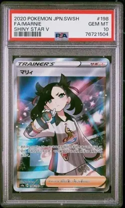 Pokemon Japanese Shiny Star V #198 FA Marnie PSA 10 2020 - Image 1