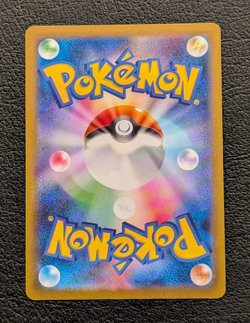 Poliwrath 062/165 Near Mint Pokeball Reverse Holo 151 Japanese Pokemon SV2a 2023 - Image 2