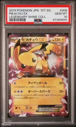 Pikachu EX 008/027 CP2 Legendary Shine Collection Japanese - Graded PSA 10 - Image 1