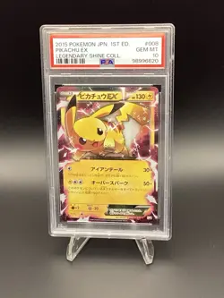 PSA10 Pikachu ex Legendary Shine Collection 008/027 2015 Japanese Pokemon TCG - Image 1