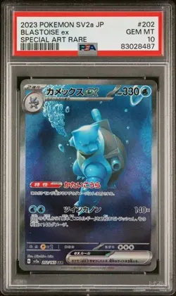2023 POKEMON JAPANESE SV2a-POKEMON 151 #202 BLASTOISE ex SPECIAL ART RARE PSA 10 - Image 1
