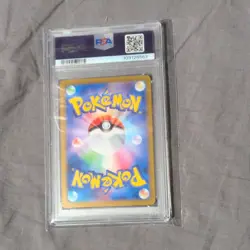 Pokemon Blastoise ex SV2a Pokemon Card 151 202/165 JP SAR Holo PSA 10 - Image 2