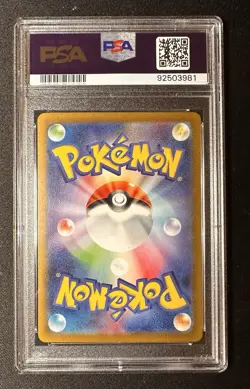 PSA 10 Blastoise ex 202/165 Special Art Rare Japanese 151 SV2a US SELLER - Image 2