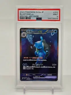 2023 POKEMON JAPANESE SV2A-POKEMON 151 SPECIAL ART RARE #202 BLASTOISE EX PSA 9 - Image 1