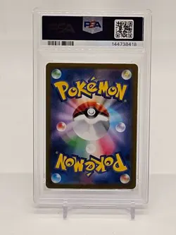 2023 POKEMON JAPANESE SV2A-POKEMON 151 SPECIAL ART RARE #202 BLASTOISE EX PSA 9 - Image 2