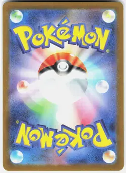 Mystery Garden 086/063 Super Rare Mega Symphonia Pokemon Japanese Holo Near Mint - Image 2