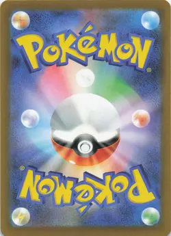Gladion's Showdown 109/081 Super Rare Abyss Eye Pokemon Japanese Holo Near Mint - Image 2