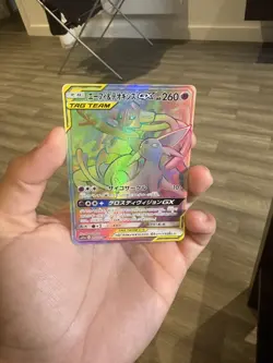Espeon Deoxys GX 212/173 HR Tag All Stars SM12a Japanese Pokemon Card NM - Image 1