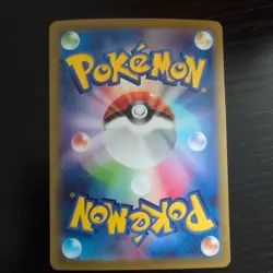 Pokemon Card WO CHIEN EX UR 355/190 SHINY TREASURES Ex Japanese Near Mint - Image 2