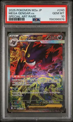 2025 POKEMON JAPANESE M2A-MEGA DREAM EX SPECIAL ART RARE MEGA GENGAR EX PSA 10 - Image 1